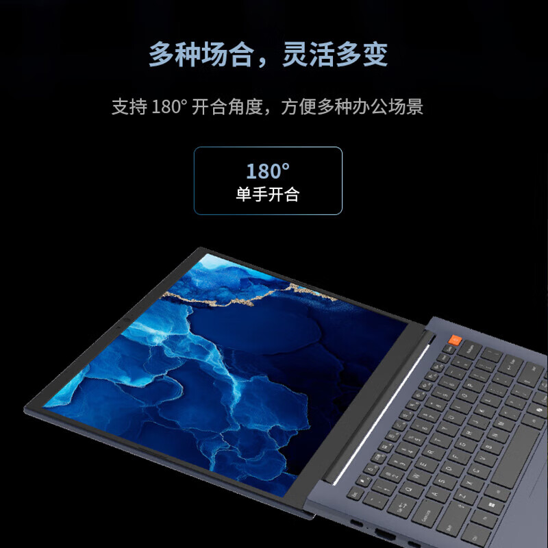 机械革命 恒悦14 14英寸窄边框轻薄本办公学习商务本游戏本笔记本电脑 定制(i7-13620H 16G 2TB 60HZ 氮化镓适配器 金属机身 高效散热)黑高清大图