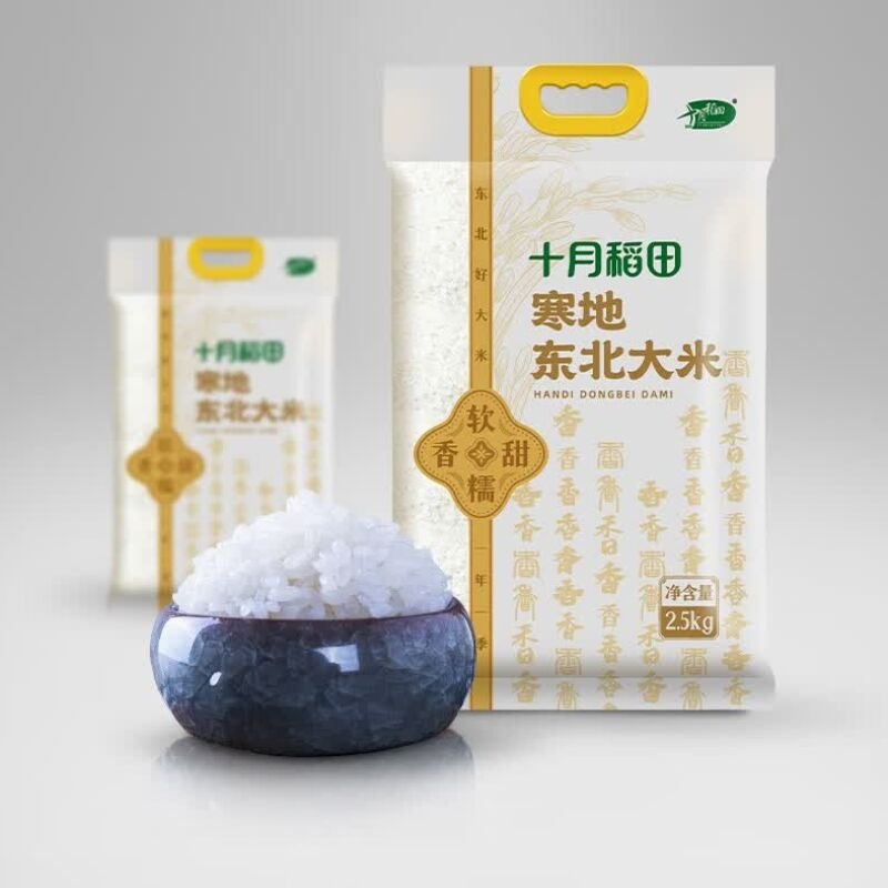 十月稻田 寒地东 北大米2.5kgdkh高清大图