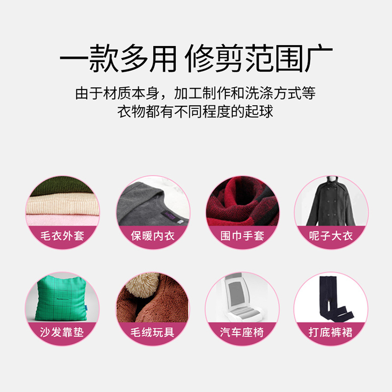 超人毛球修剪器RR2820 毛衣 毛呢 沙发 靠垫 去球器 去毛球器 除毛器 毛球剔除器 毛衣去球机