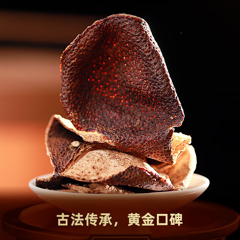 柑润堂 东甲圈枝(2018)3233 50克/罐高清大图