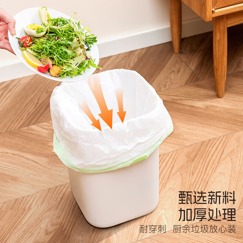 禧天龙(Citylong) 垃圾袋趣味文案自动收口家用加厚 柿柿如意2卷150只(45*50cm)W-9887高清大图