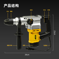 得力 DL611126 1050W 电锤电镐两用冲击钻带安全离合混凝土电钻多功能