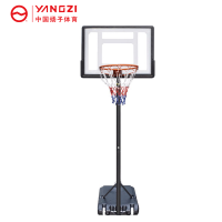 扬子(YANGZI)篮球架 儿童篮球架YZ-YR082