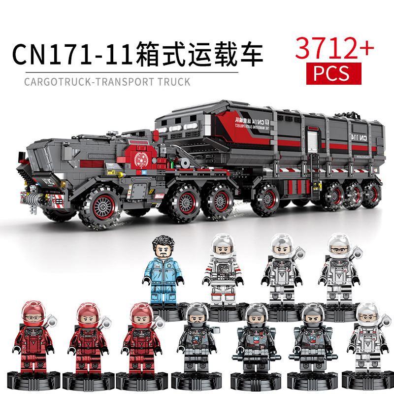 森宝积木箱式运载车107009