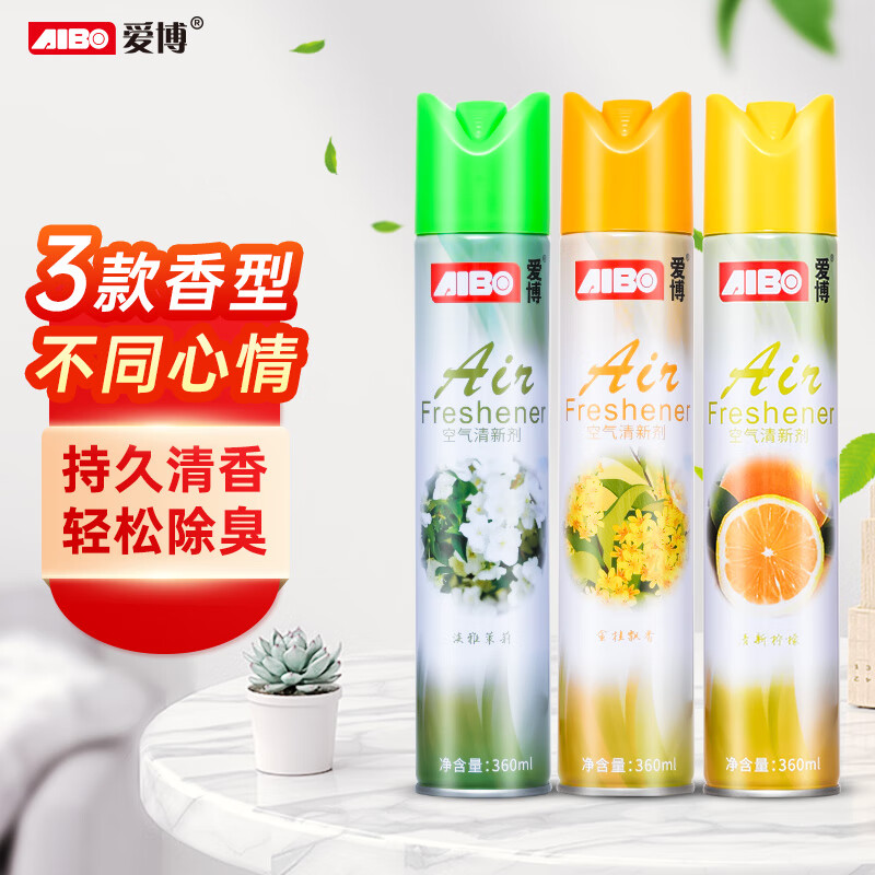爱博空气清新剂柠檬+茉莉+桂花香型去除异味家用卫生间汽车净化空气
