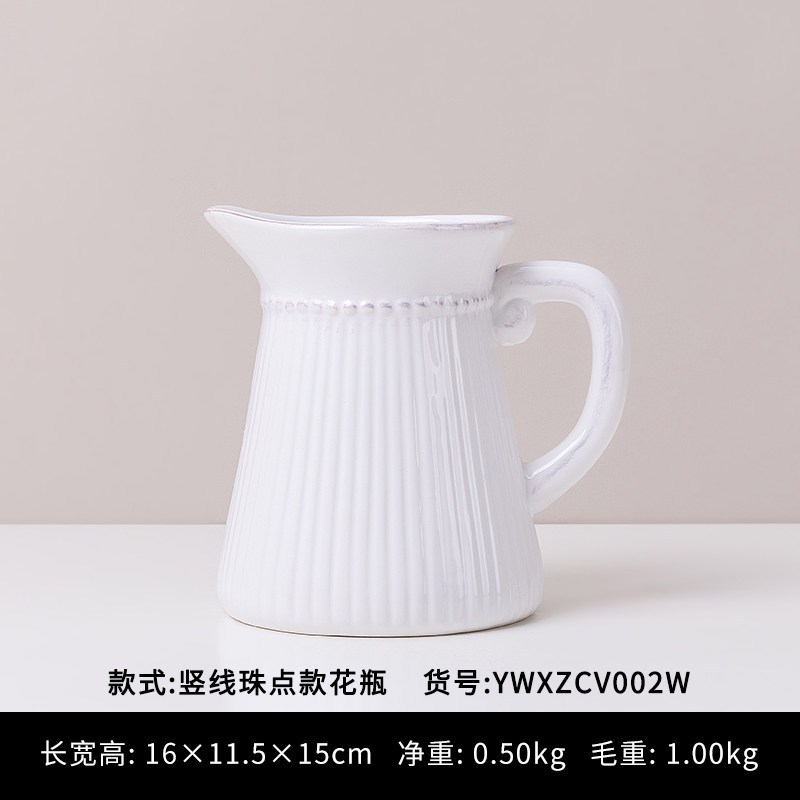 北欧陶瓷奶壶单耳花瓶白色现代简约客厅餐桌摆件插花器