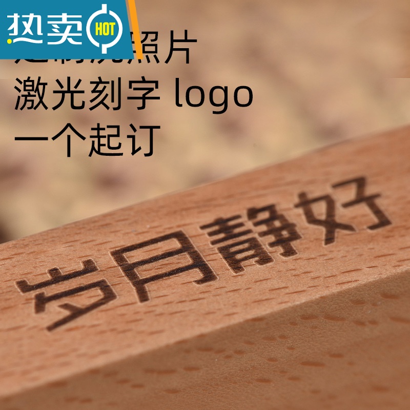 敬平 实木相框摆台6寸7寸8情侣照片定制10寸A4相册框合影logo刻字 实木T型相框-横版 8寸+洗照片高清大图