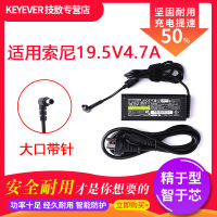 适用 SONY KLV-40EX430 液晶电视机电源适配器线插头线 4.40A