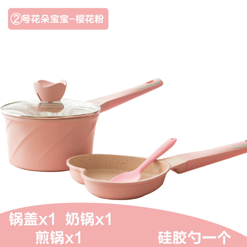 迪迪尼卡(Didinika)宝宝辅食锅婴儿奶锅小锅平底汤锅麦饭石不粘锅煮泡面热牛奶锅