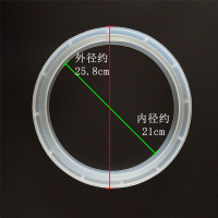 美的 电压力锅MY-CS50K/MY-CS60L/MY-CS60K/CJ50L密封圈