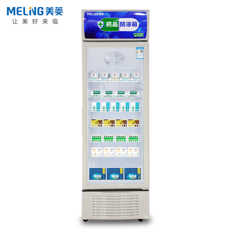 美菱(MELING) YC-378SL药品阴凉柜医用冷藏柜风冷医用冰箱GSP认证药品柜商用展示柜2-20℃ 单门319L