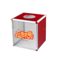 翌嘉 YJ4122341 奖箱聚会开业道具活动抓奖箱抽奖箱 300*300*300