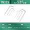 世达(SATA)09119 世达8件迷你内六角扳手组套