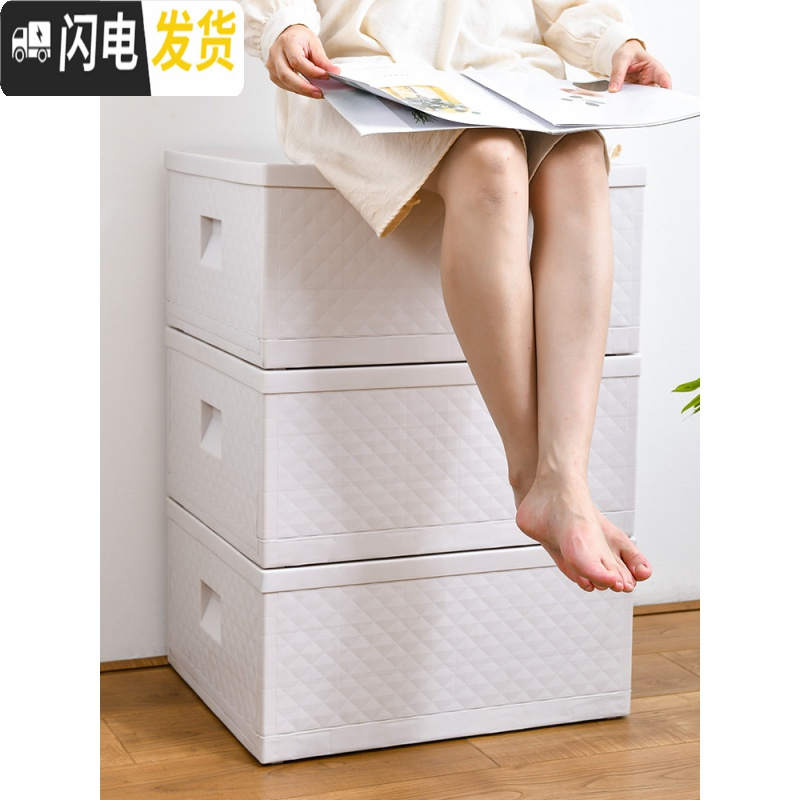 三维工匠折叠收纳箱塑料学生书箱教室用特大号储物箱家用衣服整理箱子
