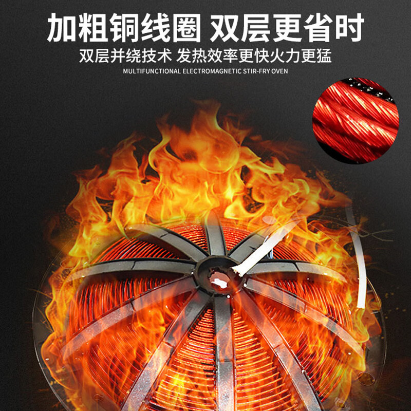 史蒂芬(stevison)单炒单尾电磁炉(经济款)电压380V功率15KW400微晶锅 配500mm铁锅:*1 201不高清大图