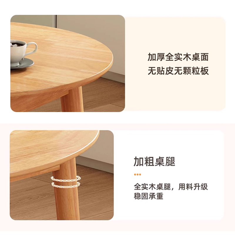 彭梵原木色餐桌高清大图