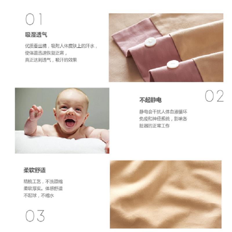 金丝莉(kintheri) 蚕丝贡棉套件 4件/套 粉色 床品套件 单套价格