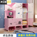 三维工匠大号儿童衣柜双开收纳柜子抽屉式塑料储物柜子婴儿宝宝简易衣柜 7门1挂半角柜+鞋格收藏加购送排钩，联系客服领取
