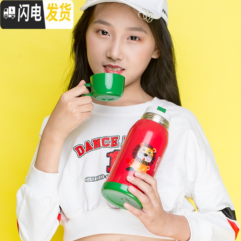 三维工匠儿童保温杯带吸管两用幼儿园户外水壶小学生防摔便携男女水杯 活力黄高清大图