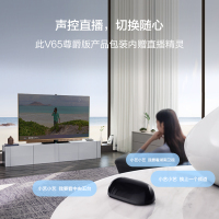 华为智慧屏 V65尊爵版 HEGE-560 65英寸4K超高清人工智能液晶电视 4+128GB AI摄像头 视频通话