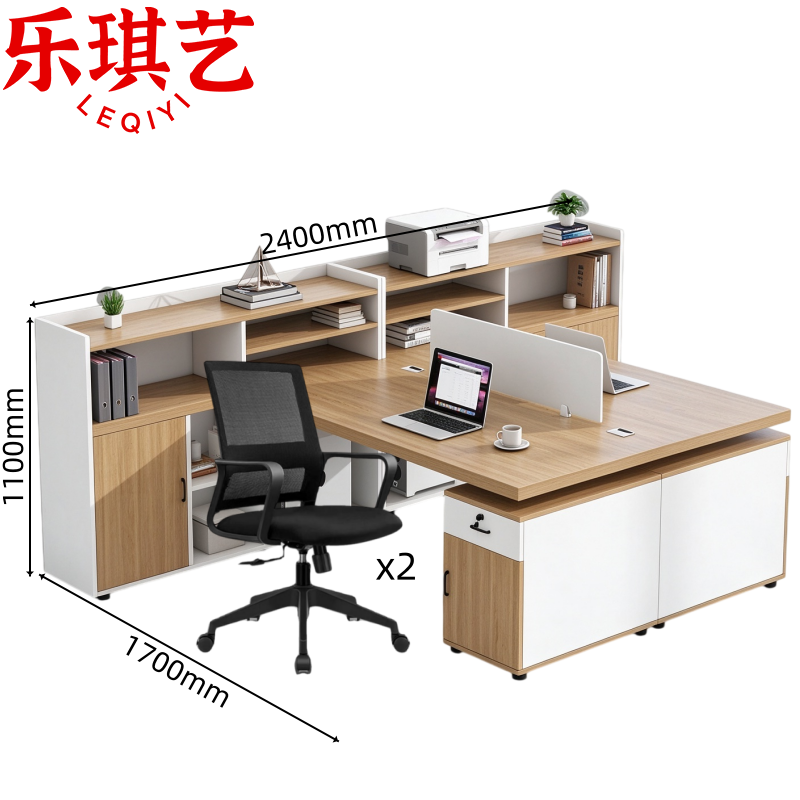 乐琪艺 屏风工位一桌两椅套
