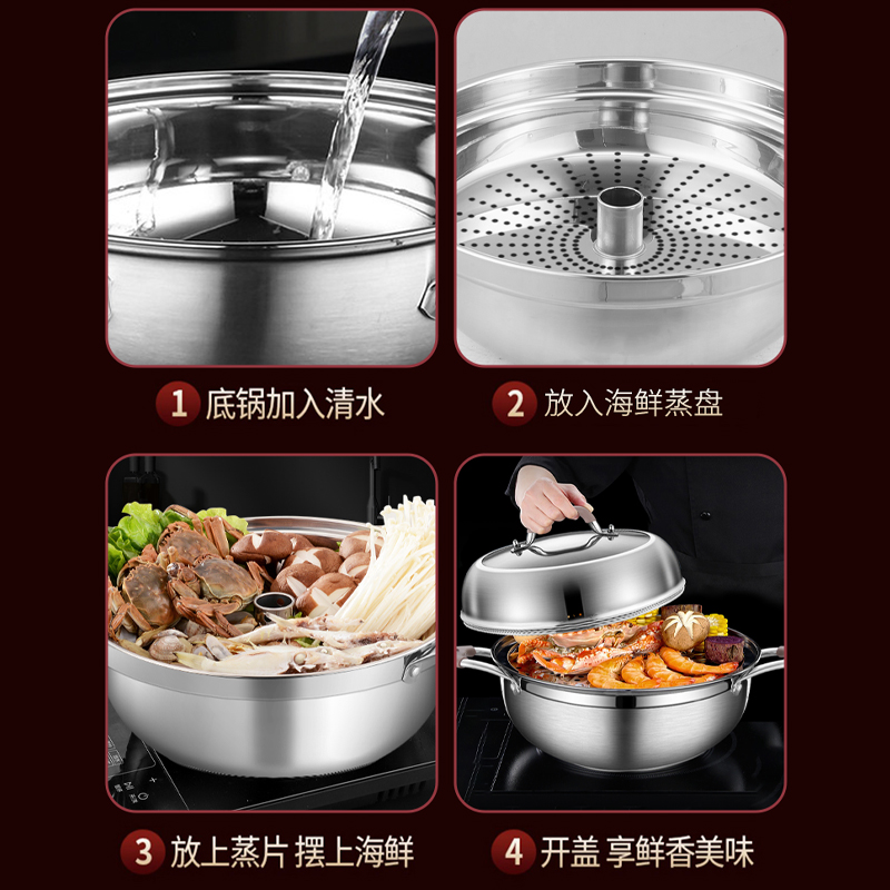 赫巴兹海鲜蒸锅高清大图