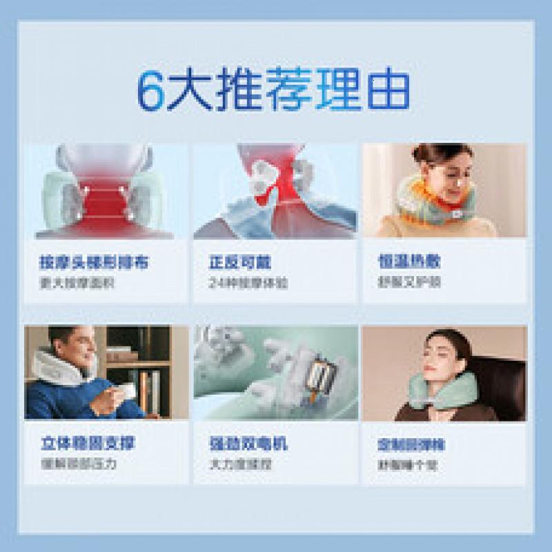 skg颈椎按摩器N5天青色【王一博同款】护肩颈部脖子U型枕环颈支撑热敷按摩仪 送男女友生日圣诞节礼物