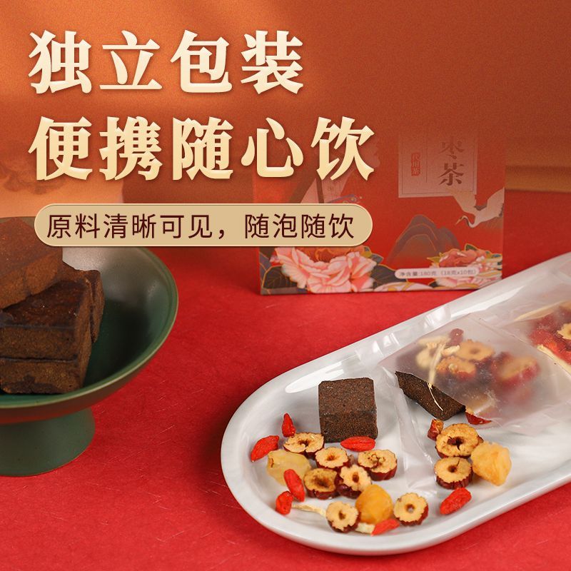买3发5 红糖姜茶大姨妈女人茶饮养生滋补手工黑糖块生姜水姜枣茶大姨妈 18g*10袋高清大图