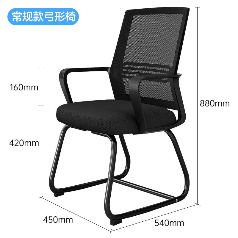 黎谷瑞 椅子 45*54*88cm 把高清大图