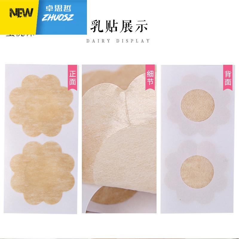 上提胸贴硅胶透明隐形文胸大胸防胸下垂内衣乳贴提拉胸贴女婚纱用 卓思哲