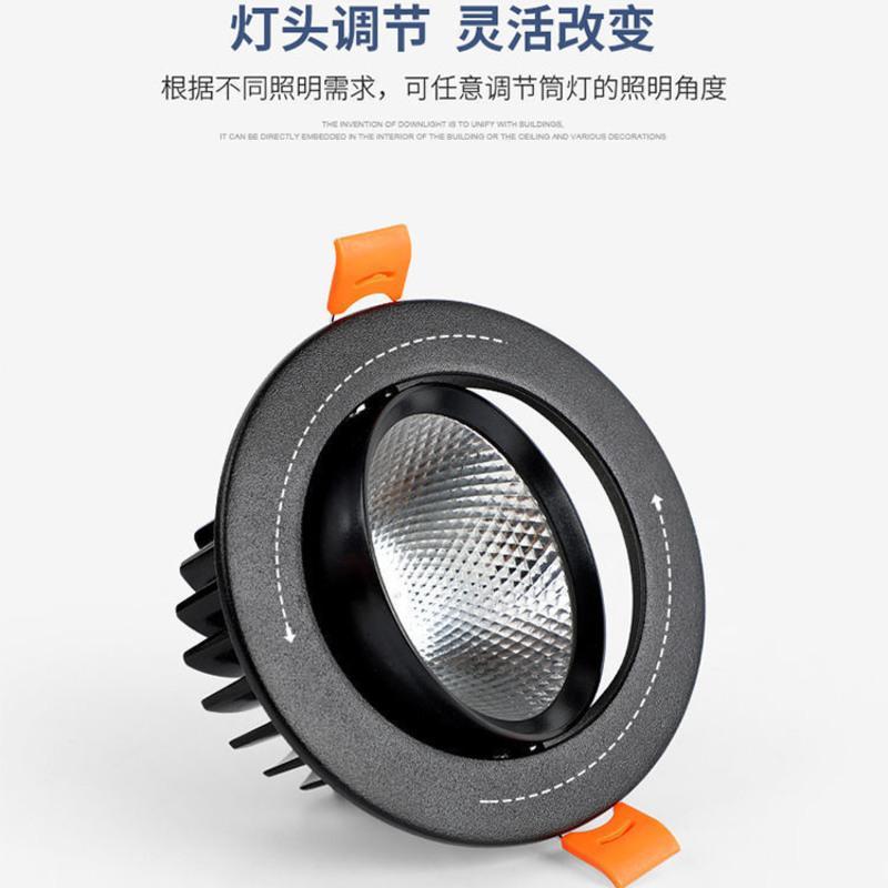 射灯led嵌入式聚光筒灯天花吊顶可调角度开孔5.5服装店铺牛眼灯 默认白壳黑色联系客服