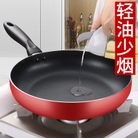 苏泊尔(SUPOR)平底锅不粘锅煎锅 平底小锅煎盘牛排锅烙饼锅 家用燃煤气电磁炉炒菜锅 26cm 红色 燃气电磁炉通用
