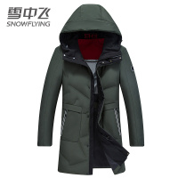 雪中飞羽绒服男士中长款冬季新款连帽加厚外套中年男装