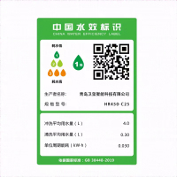 海尔智能马桶双动力智能马桶HR450 305坑距