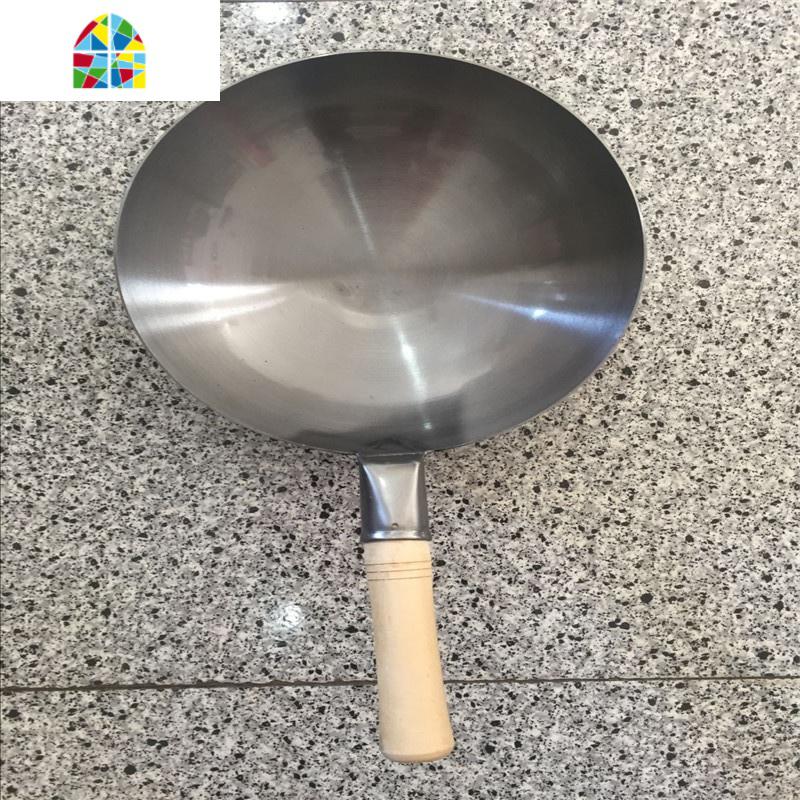 传统老式无涂层木把炒锅加厚圆底饭店熟铁锅炒勺 FENGHOU 直径34