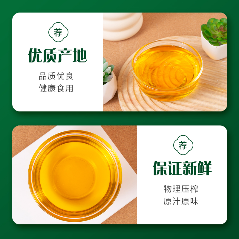 海天食用油特级压榨花生油5L非转基因健康烹饪家用厨房炒菜油香浓不腻高清大图