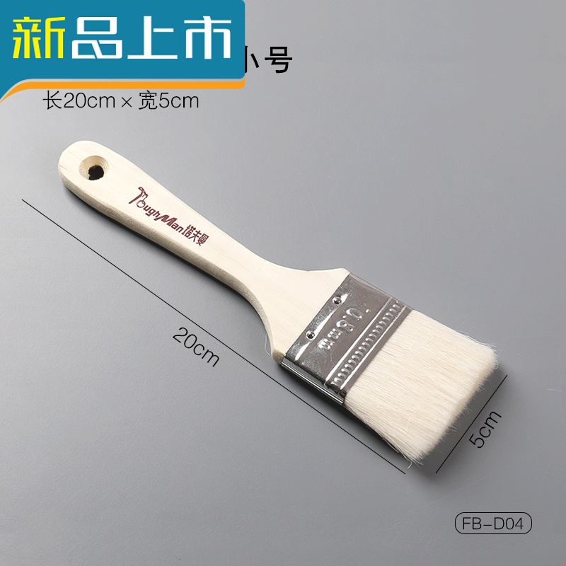 家用耐高温油刷子厨房烙饼硅胶油刷烘焙烧烤刷不毛烧烤刷油刷子 超大号[2一体油刷+2一体刮刀]报价_参数_图片_视频_怎么样_问答-苏宁易购