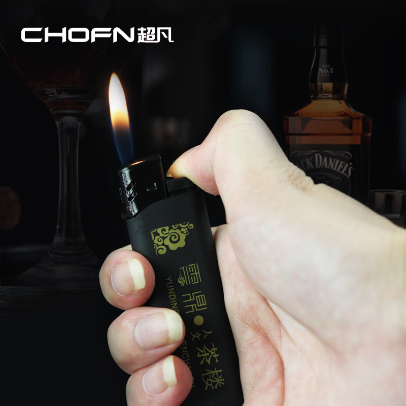 超凡纯黑色喷胶打火机酒店餐厅礼品宣传广告定制订做一次性打火机