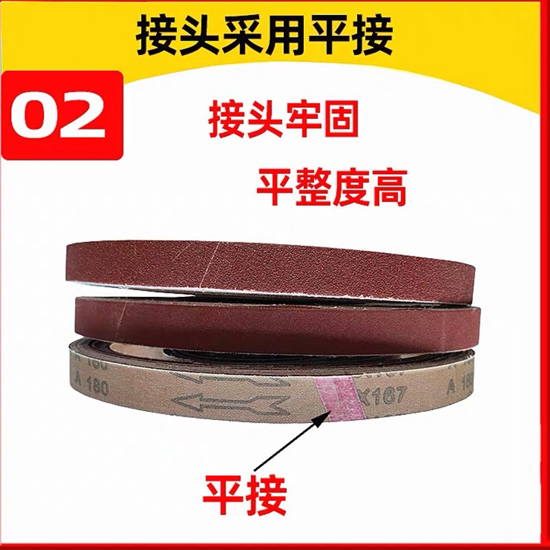 合穗碳化硅砂带HS-GSD-004(1300*2200mm/24目)/卷高清大图