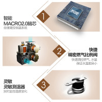 万家乐（Macro） 11升智能精控恒温 经济适用 燃气热水器(天然气)JSQ22-T11