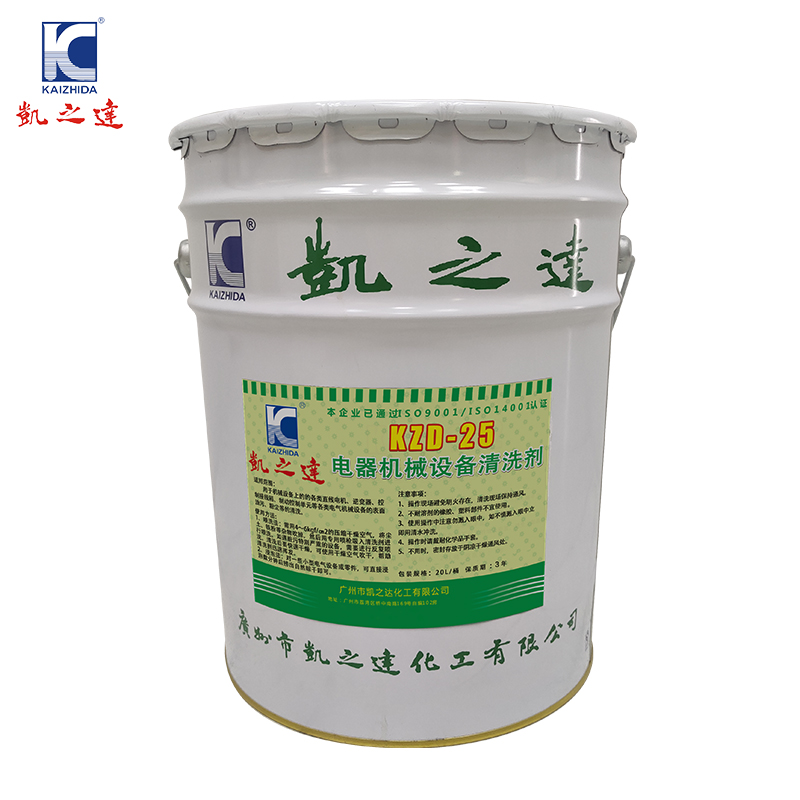 KAIZHIDA电器机械设备清洗剂 20L/桶 KZD-25（桶）