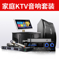 SAST/先科 V8S 家庭高清KTV点歌机 音响套装V6卡拉OK家用音响10寸音箱点歌D20功放