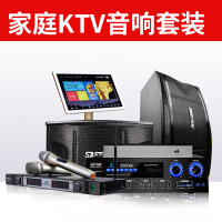 SAST/先科 V8S 家庭高清KTV点歌机 音响套装V6卡拉OK家用音响10寸音箱点歌D20功放