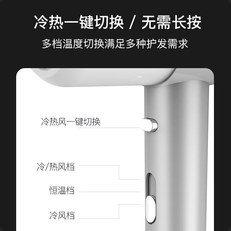 HYUNDAI家用负离子吹风机大功率速干恒温护发吹风筒大风力YH53001800W高清大图
