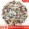 彩石多肉盆栽铺面石子鹅卵石鱼缸造景底砂种花装饰五彩小石头