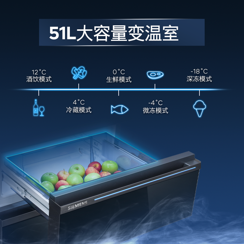西门子(SIEMENS)智能eNose灵动储鲜多门无霜冷藏冷冻冰箱KG42FPA50C
