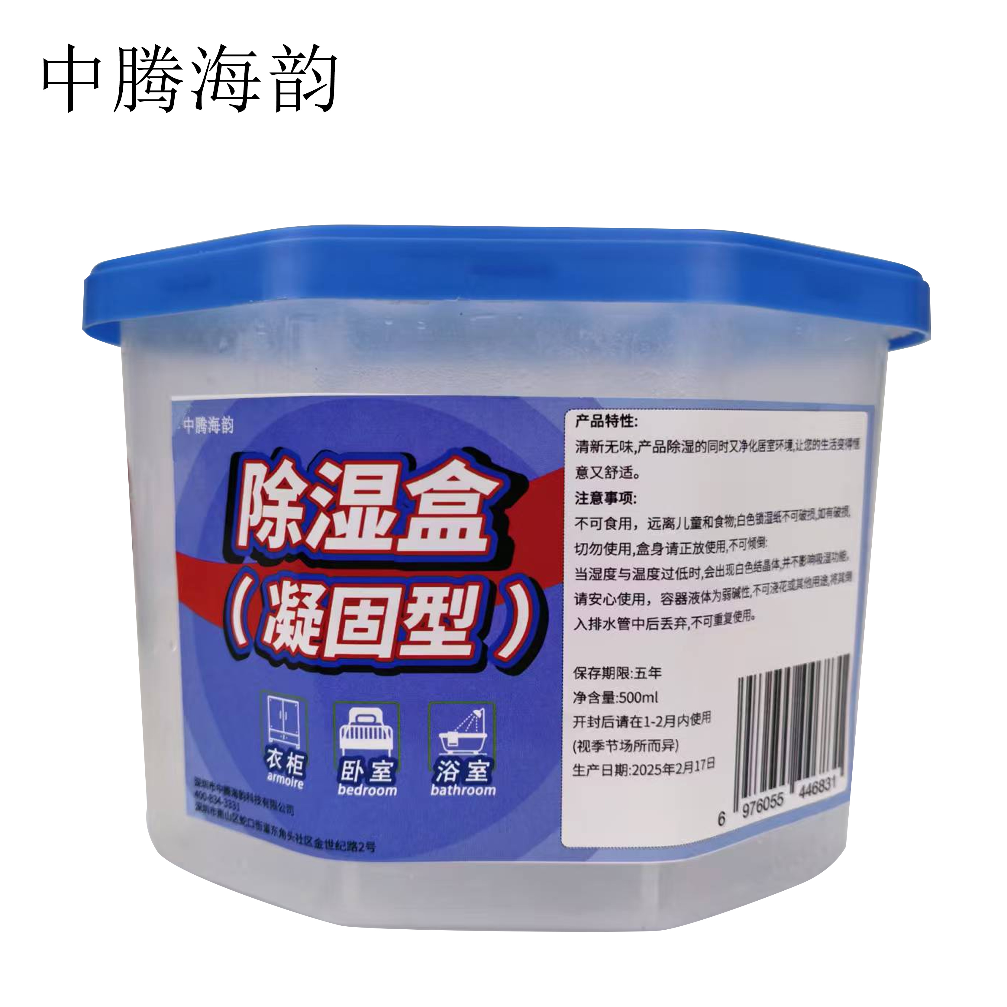 中腾海韵中腾海韵 除湿盒(凝固型) 500ml 单位:盒