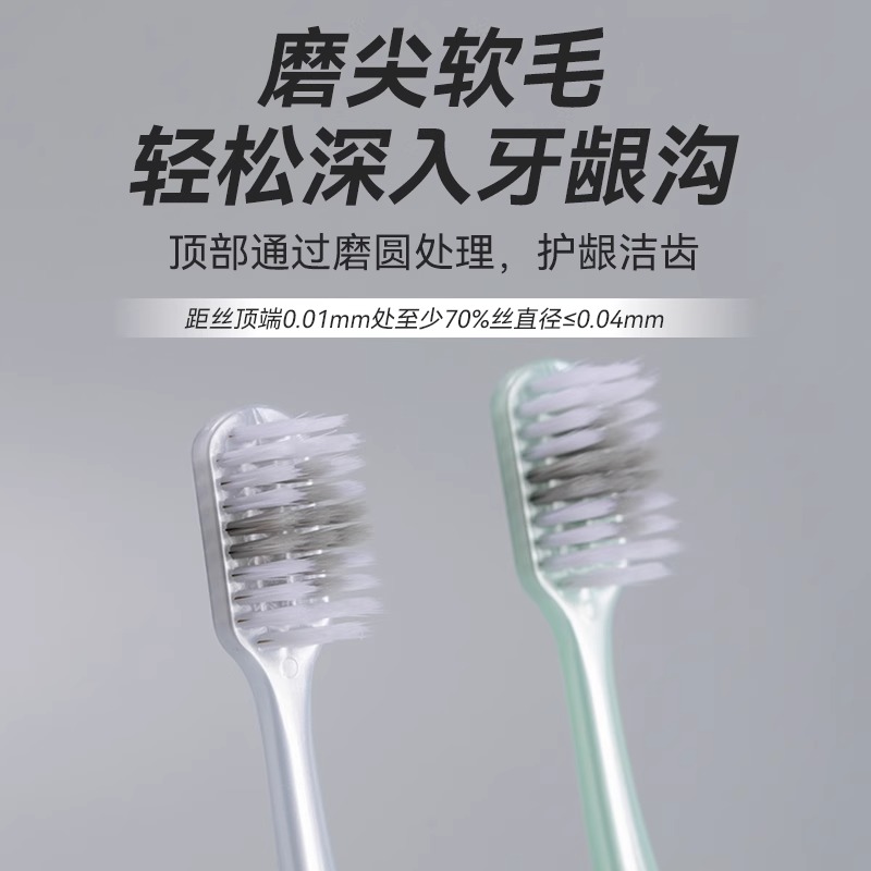 牙博士 幻海净护牙刷3支DR6101高清大图