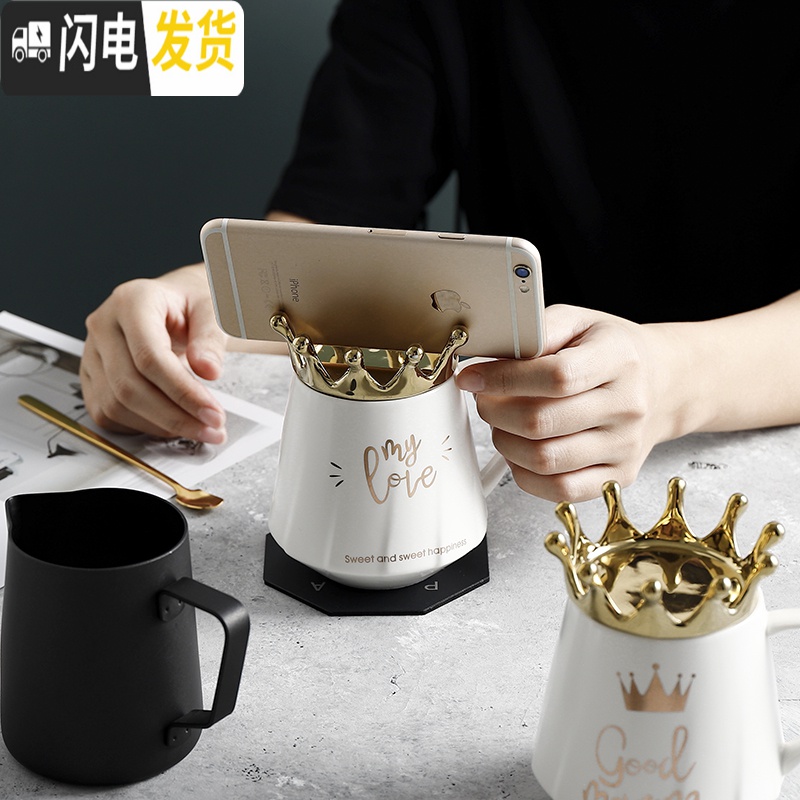 三维工匠创意皇冠陶瓷马克杯带盖勺北欧咖啡牛奶杯女办公室喝水杯子高清大图