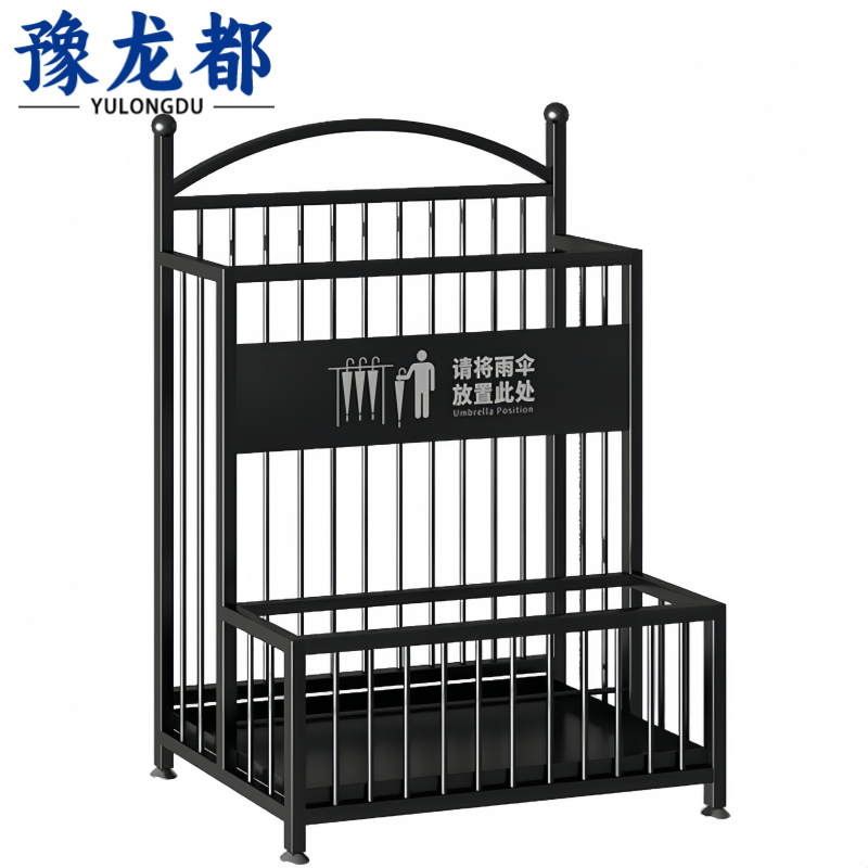 豫龙都 雨伞架高清大图